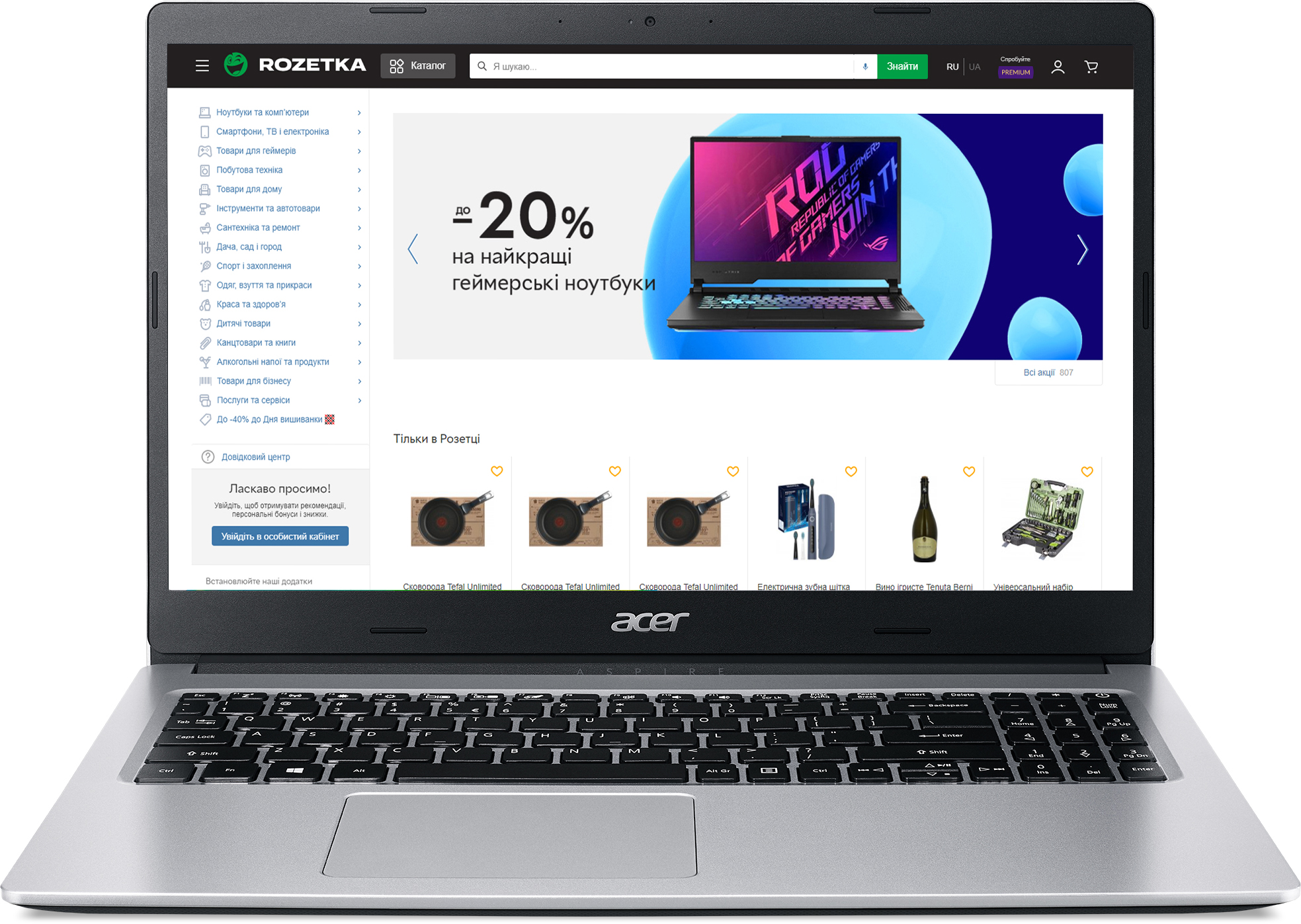 

Ноутбук Acer Aspire 3 A315-23G-R700 (NX.HVSEU.00K) Pure Silver