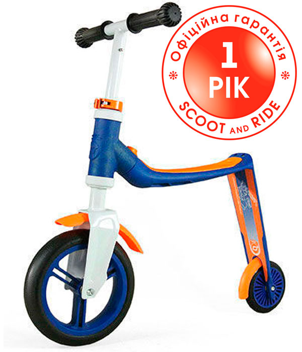 

Беговел-самокат Highwaybaby сине-оранжевый (до 3 лет/20 кг), Scoot and Ride (12-33577)