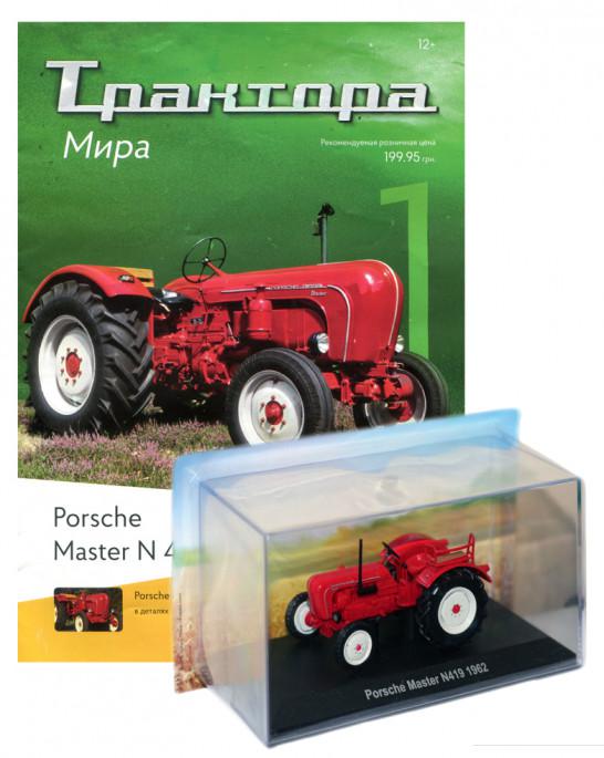 

Трактора мира. Журнал. Выпуск 1 (+ модель трактора Porsche Master N 419) (803095)