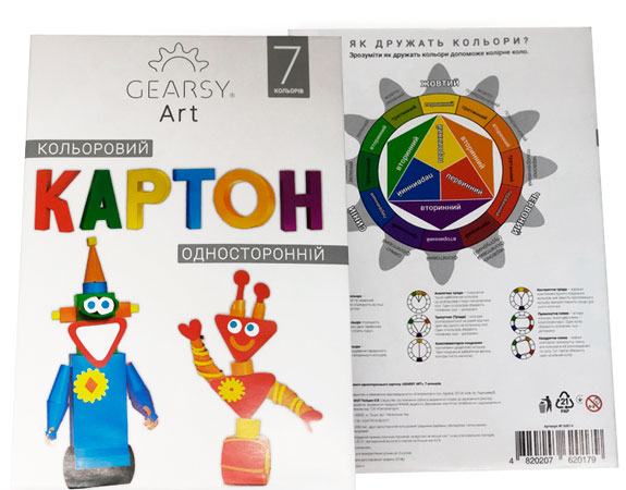 

Односторонний картон, 7 цветов, Gearsy Art (12-56761)