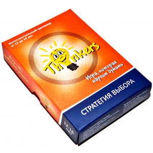 

Игра Стратегия выбора для детей 12-16 лет (русский язык), Thinkers (12-22395)