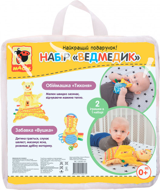 

Мишка, игрушка-обнимашка с прорезывателем, Macиk (12-66944)