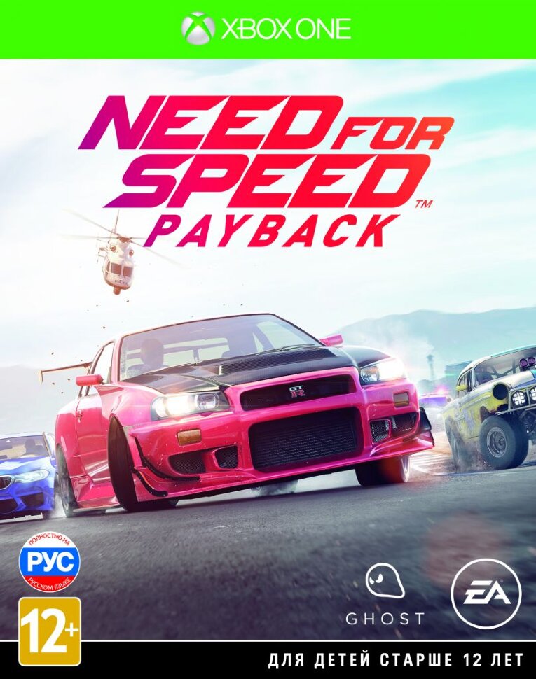 

Need for Speed Payback (Xbox One)