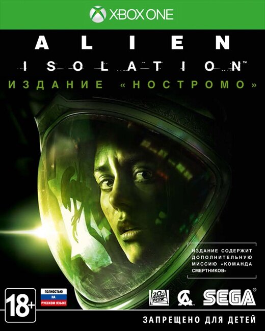 

Alien: Isolation Nostromo Edition (Xbox One)