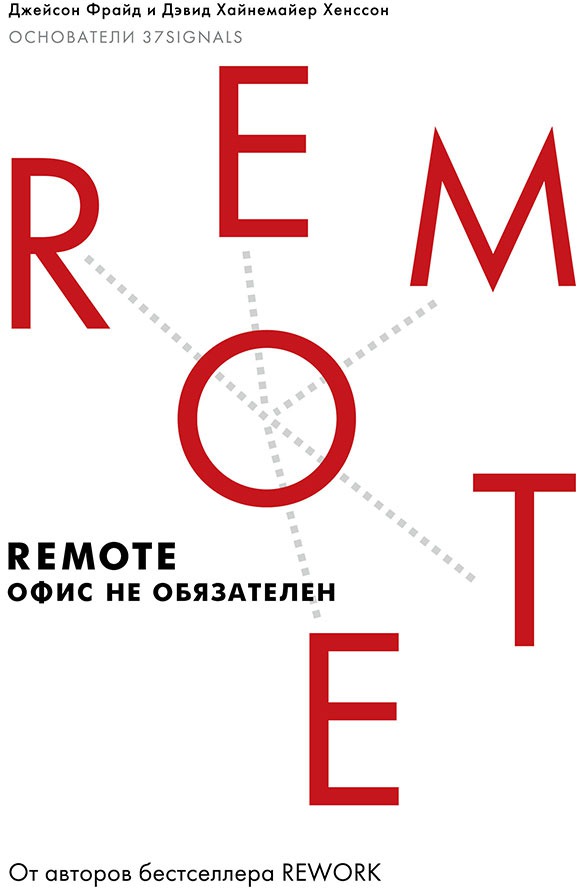 

Remote. Офис не обязателен (745740)