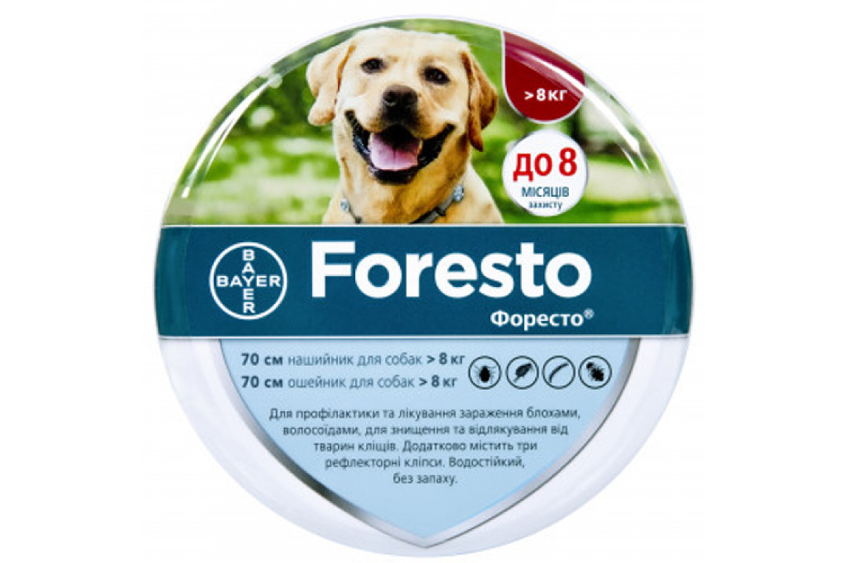 

Ошейник для собак от 8 кг Bayer Foresto Dog 70 см