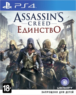 

Assassins Creed Unity (PS4, русская версия)