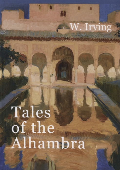 

Tales of the Alhambra (1621731)