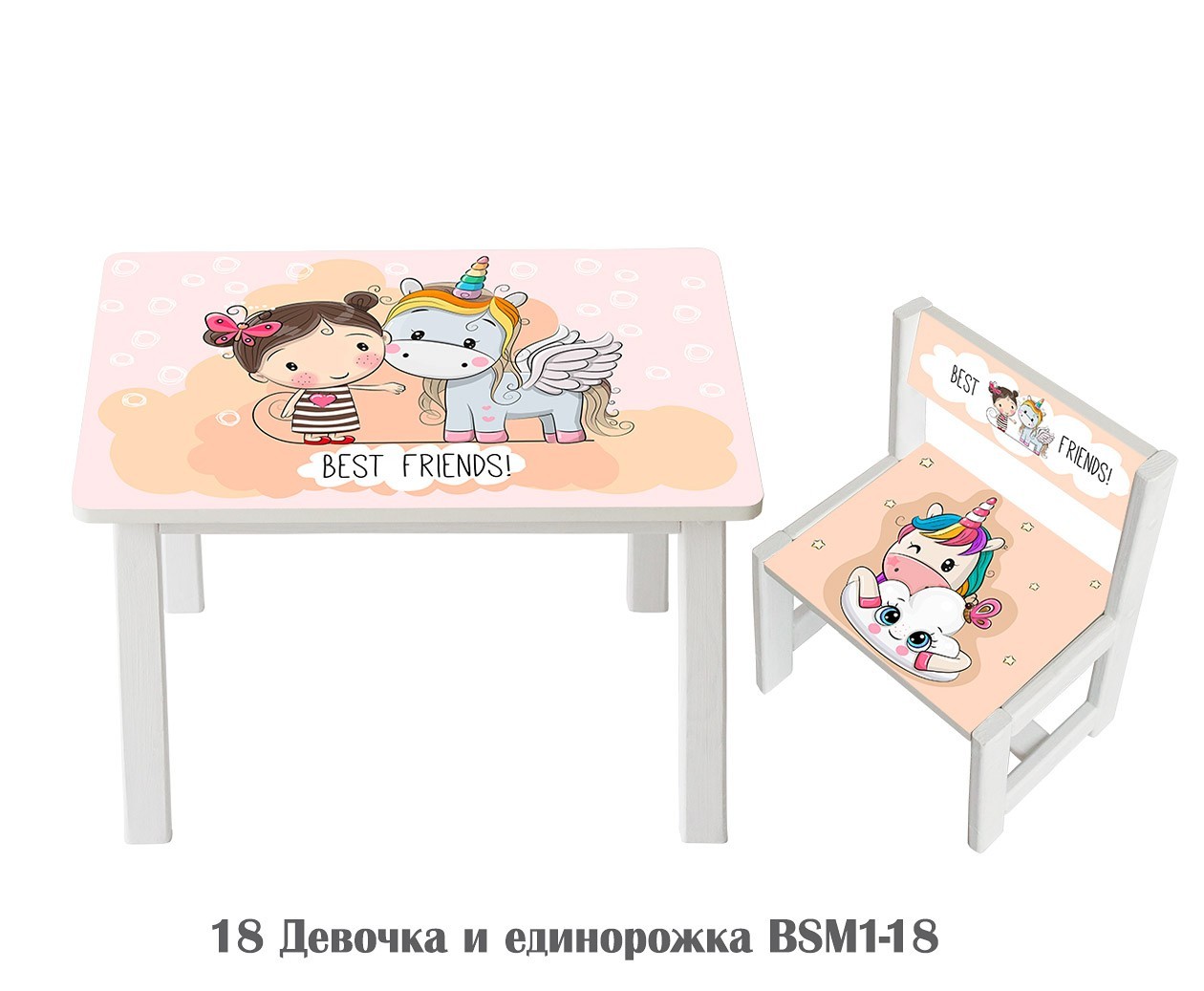 

Комплект стол и 1 укрепленный стул детский "Девочка с единорожкой"