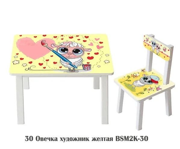 

Комплект стол и 1 стул детский "Овечка художник желтая"