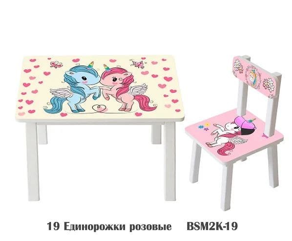 

Комплект стол и 1 стул детский "Единорожки розовые"
