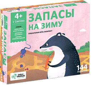 

Игровой набор Chalk & Chuckles запасы на зиму CCPPL024