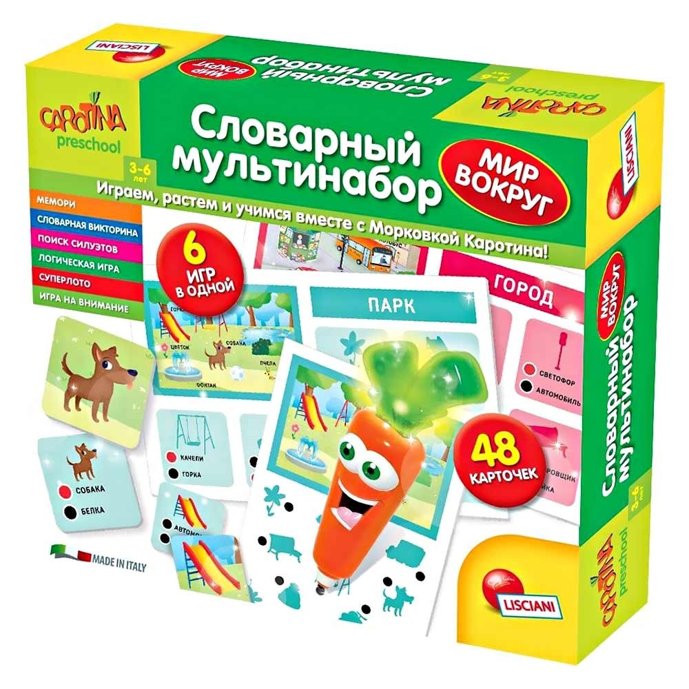 

Игровой набор LISCIANI GIOCHI Словарный мультiнабiр с волшебным Морковью R63581