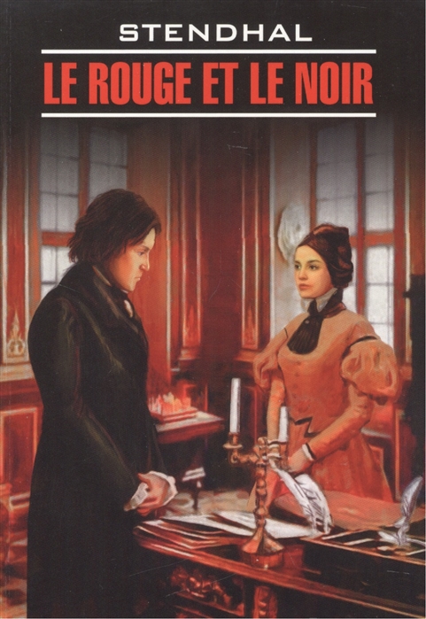 

Le Rouge Et Le Noire