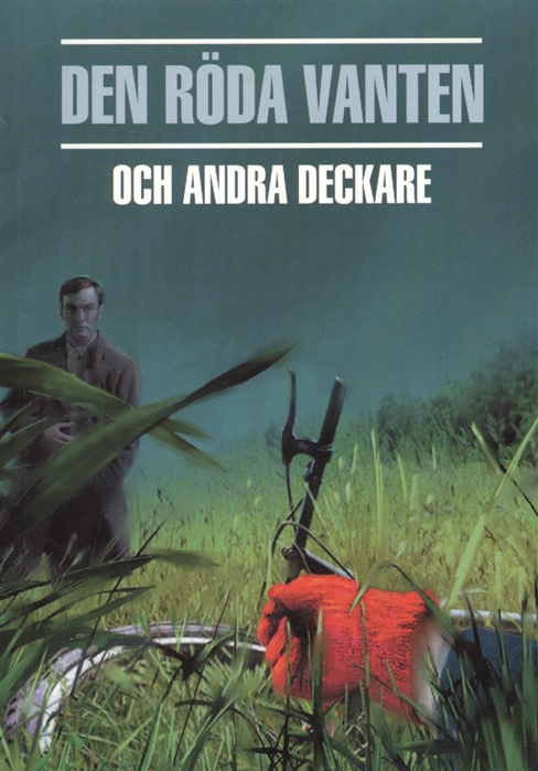 

Den roda vanten: Och andra deckare