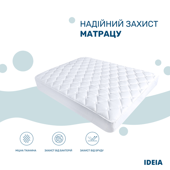 

Наматрасник стеганый IDEIA Lux Elite с бортом 80*190 Белый