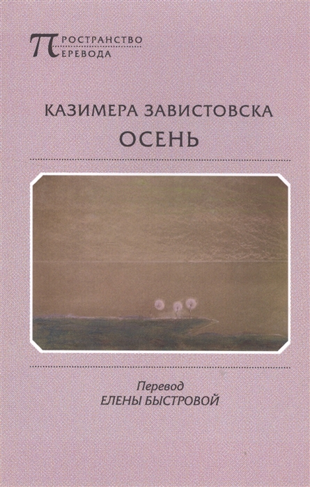 

Осень (1051904)