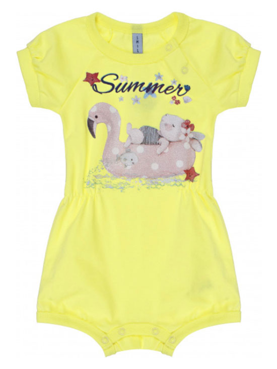 

Песочник Smil 86 Желтый 111259