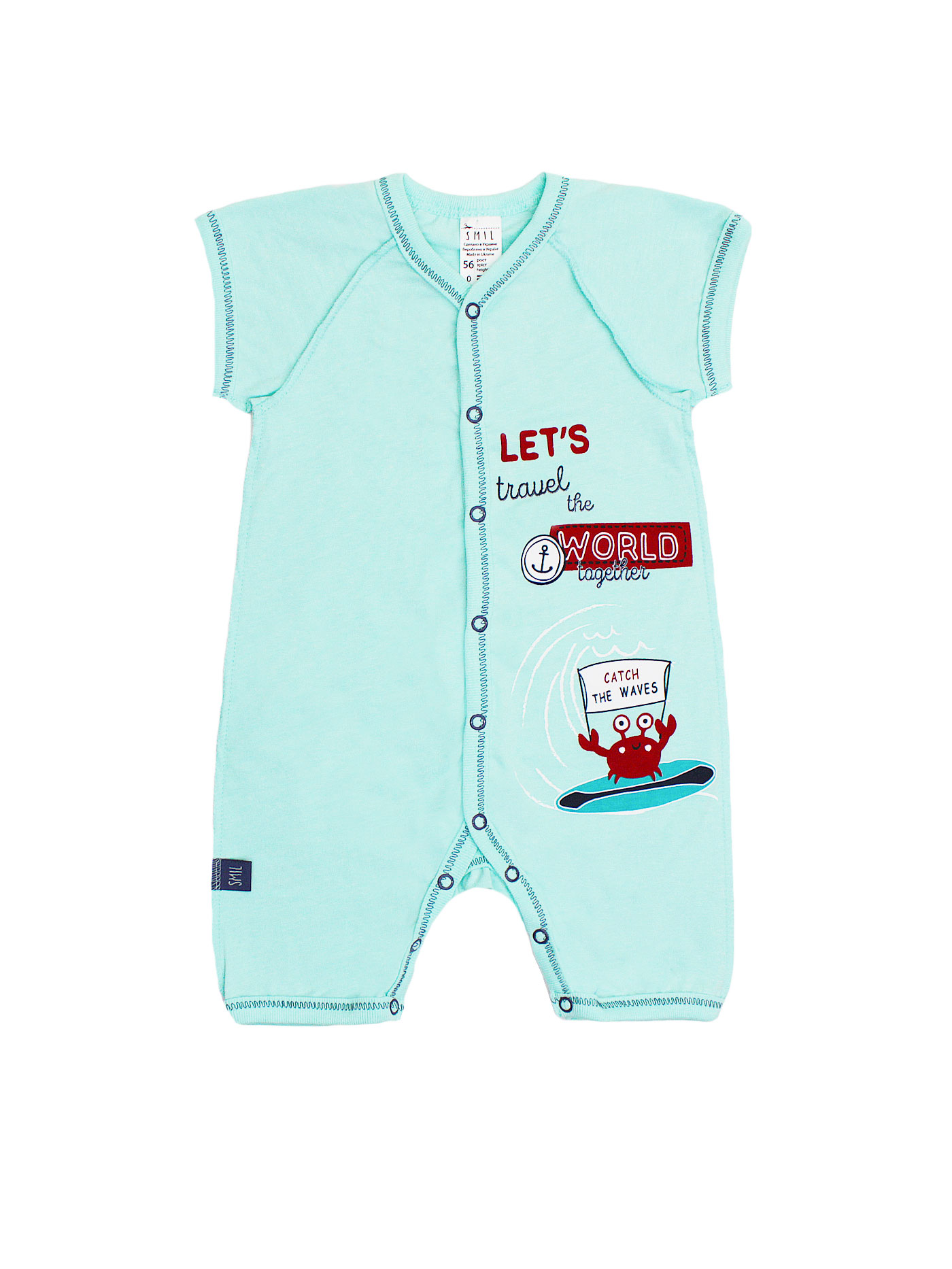 

Песочник Smil 62 Св.бирюзовый 111263