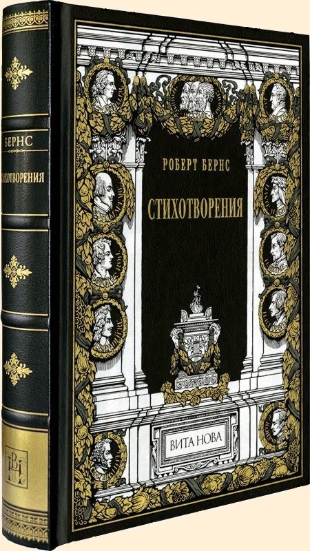 

Вита Нова. СТИХОТВОРЕНИЯ