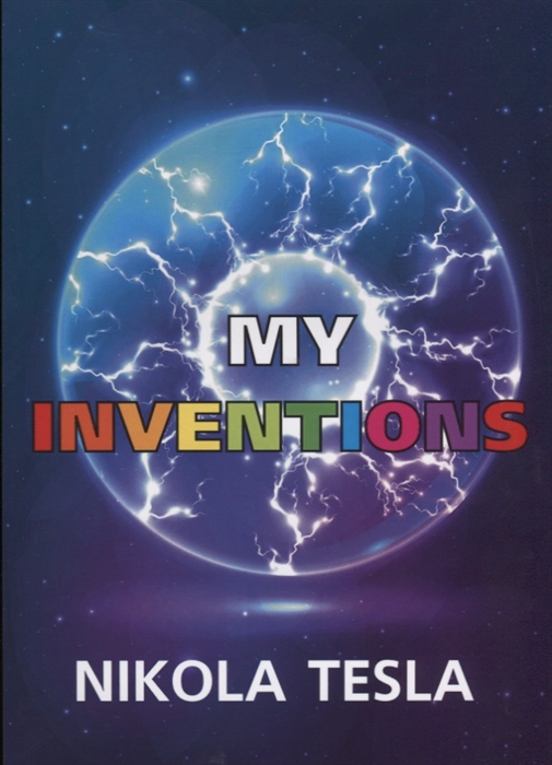 

My Inventions / Мои изобретения