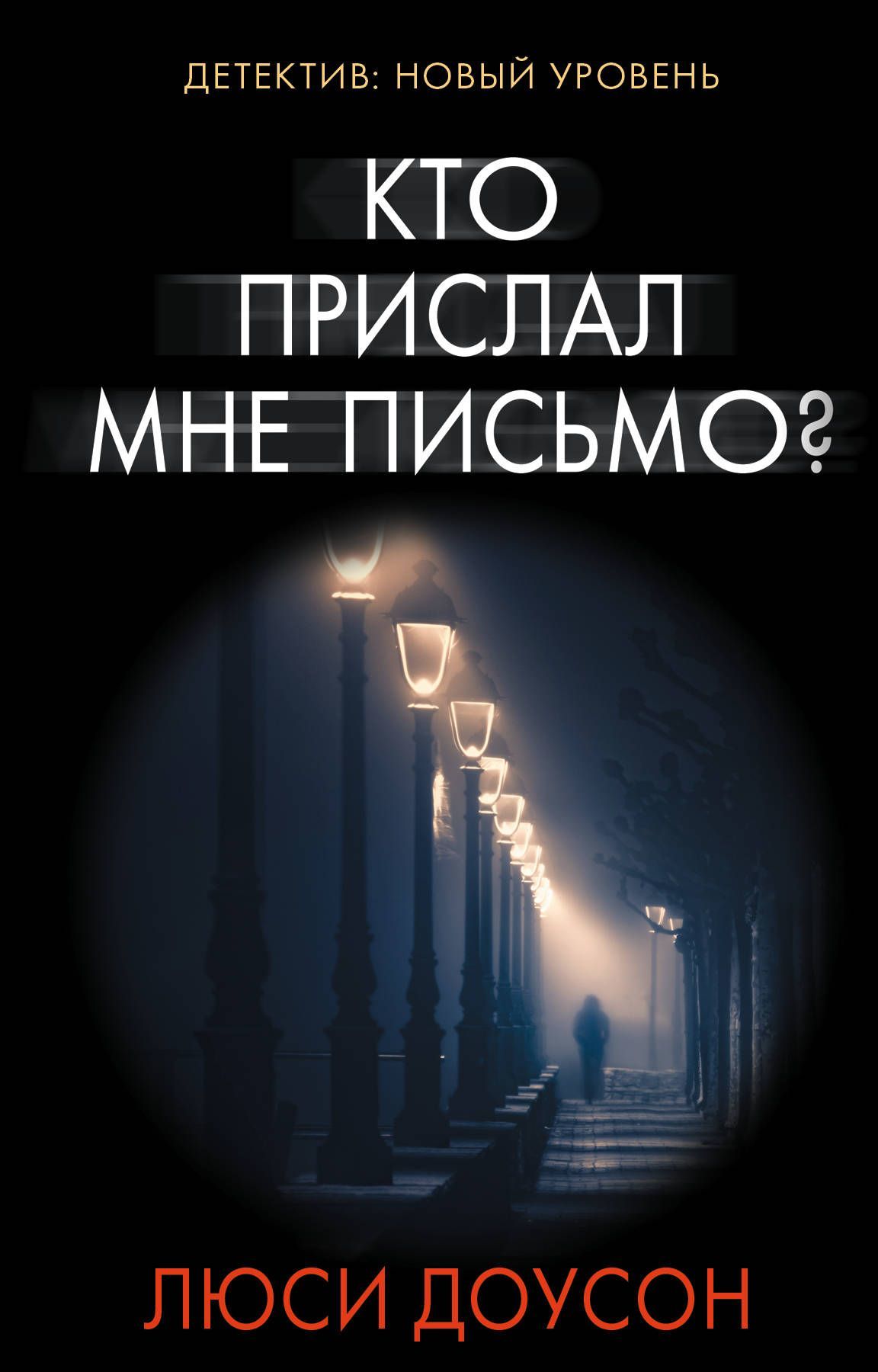 

Кто прислал мне письмо (1687104)