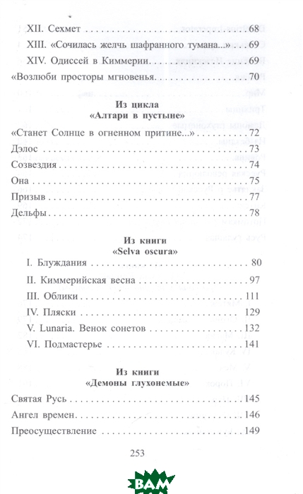 

Стихотворения (1035445)
