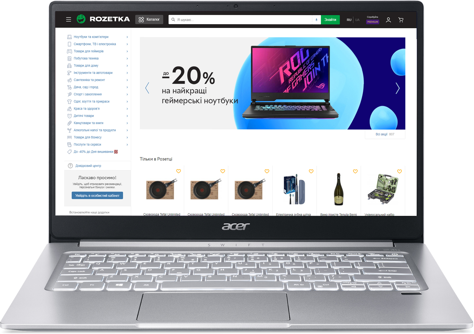 

Ноутбук Acer Swift 3 SF314-59-7320 (NX.A0MEU.00V) Pure Silver