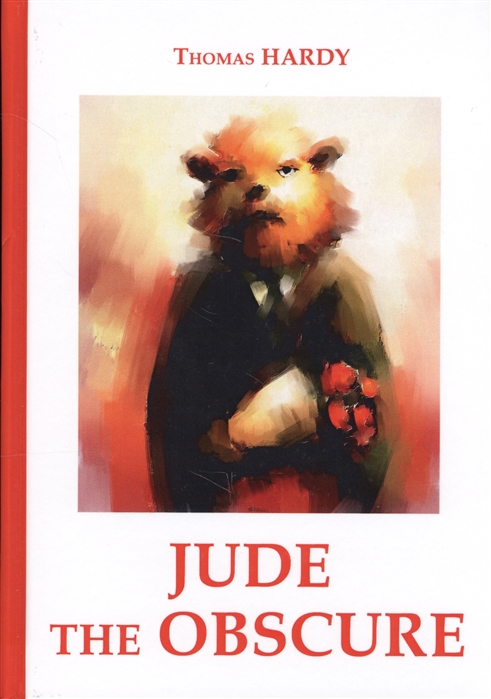 

Jude the Obscure (1673277)