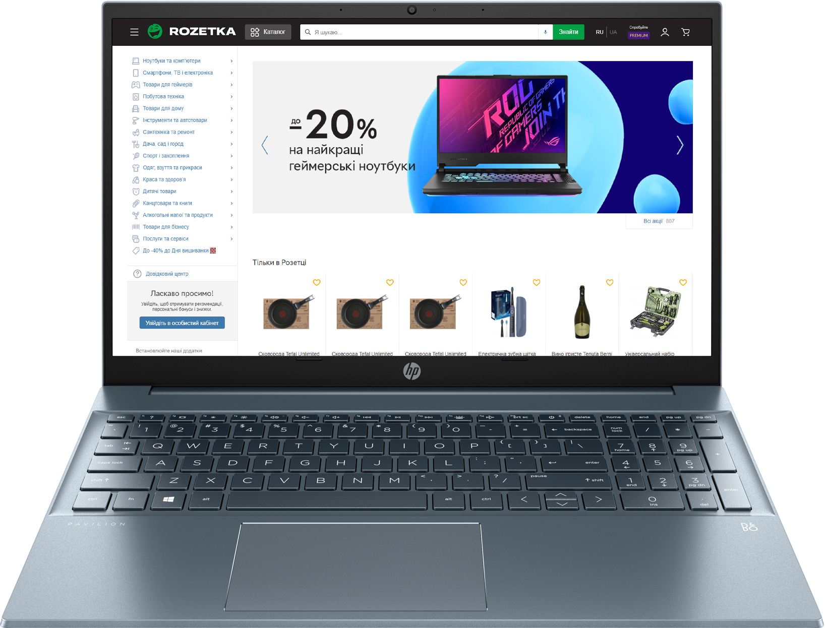 

Ноутбук HP Pavilion 15-eh1022ua (422K2EA) Foggy Blue