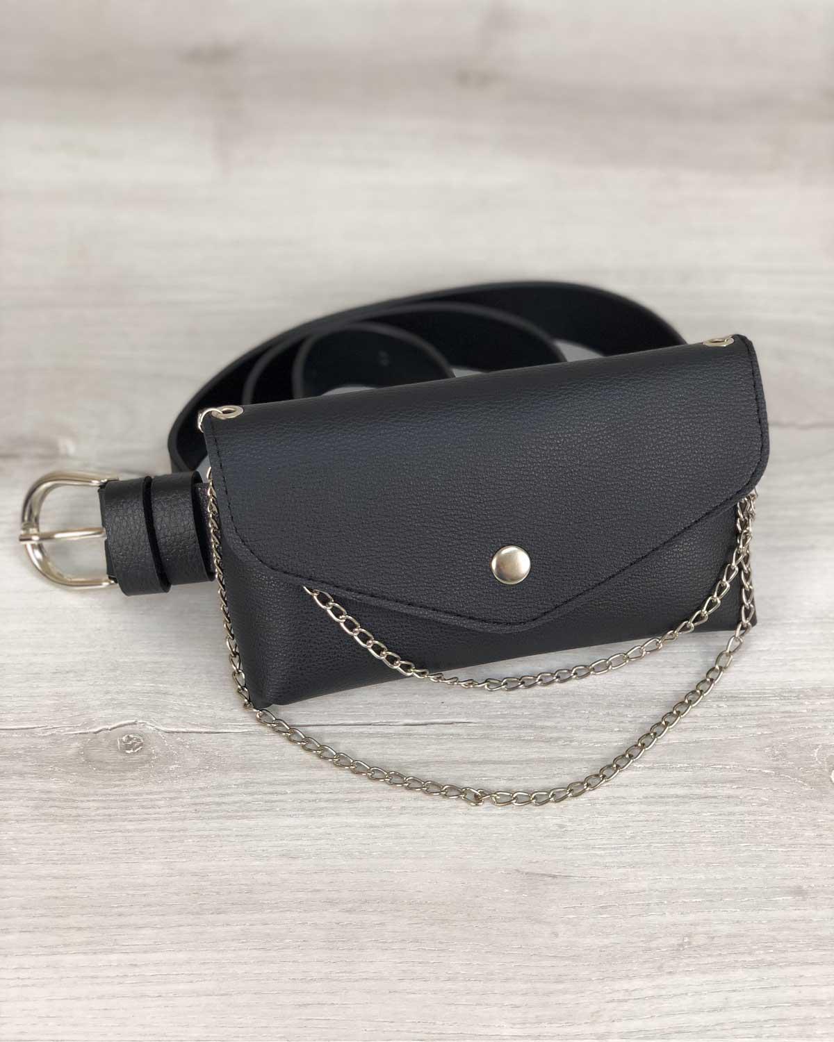 

Женская сумка на пояс Айлин черного цвета