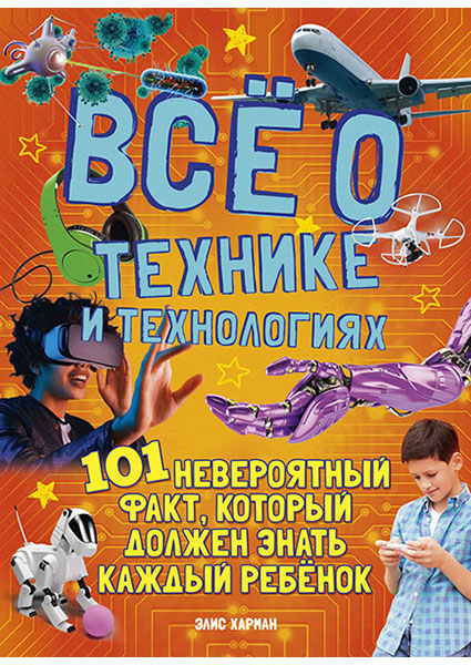 

Всё о технике и технологиях 95706