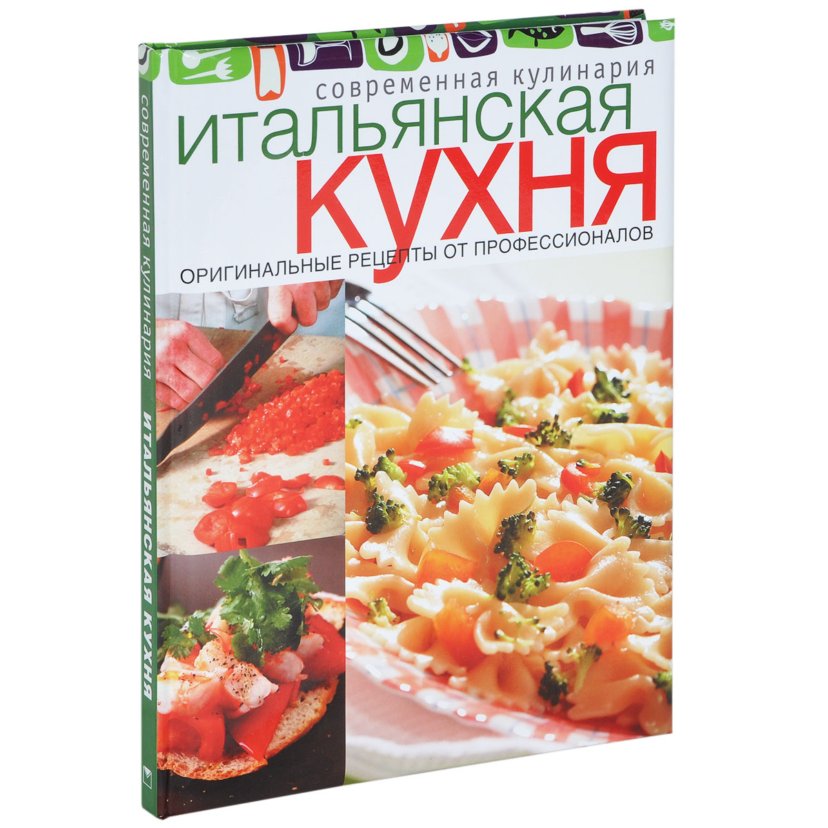 

Итальянская кухня (757267)