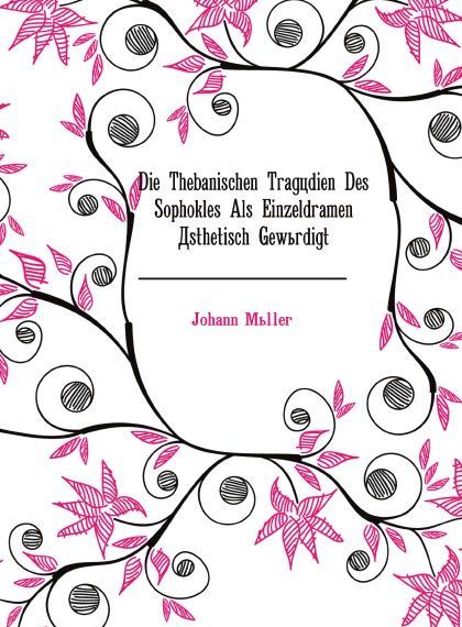 

Die Thebanischen Tragodien Des Sophokles Als Einzeldramen Asthetisch Gewurdigt