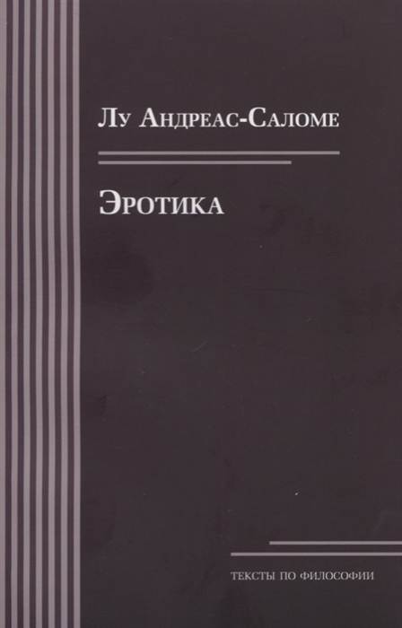 

Эротика (474079)