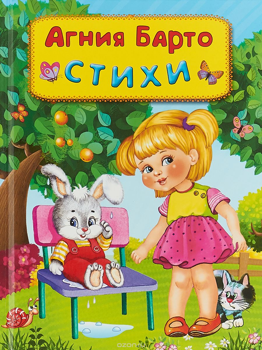 

Стихи (1709695)