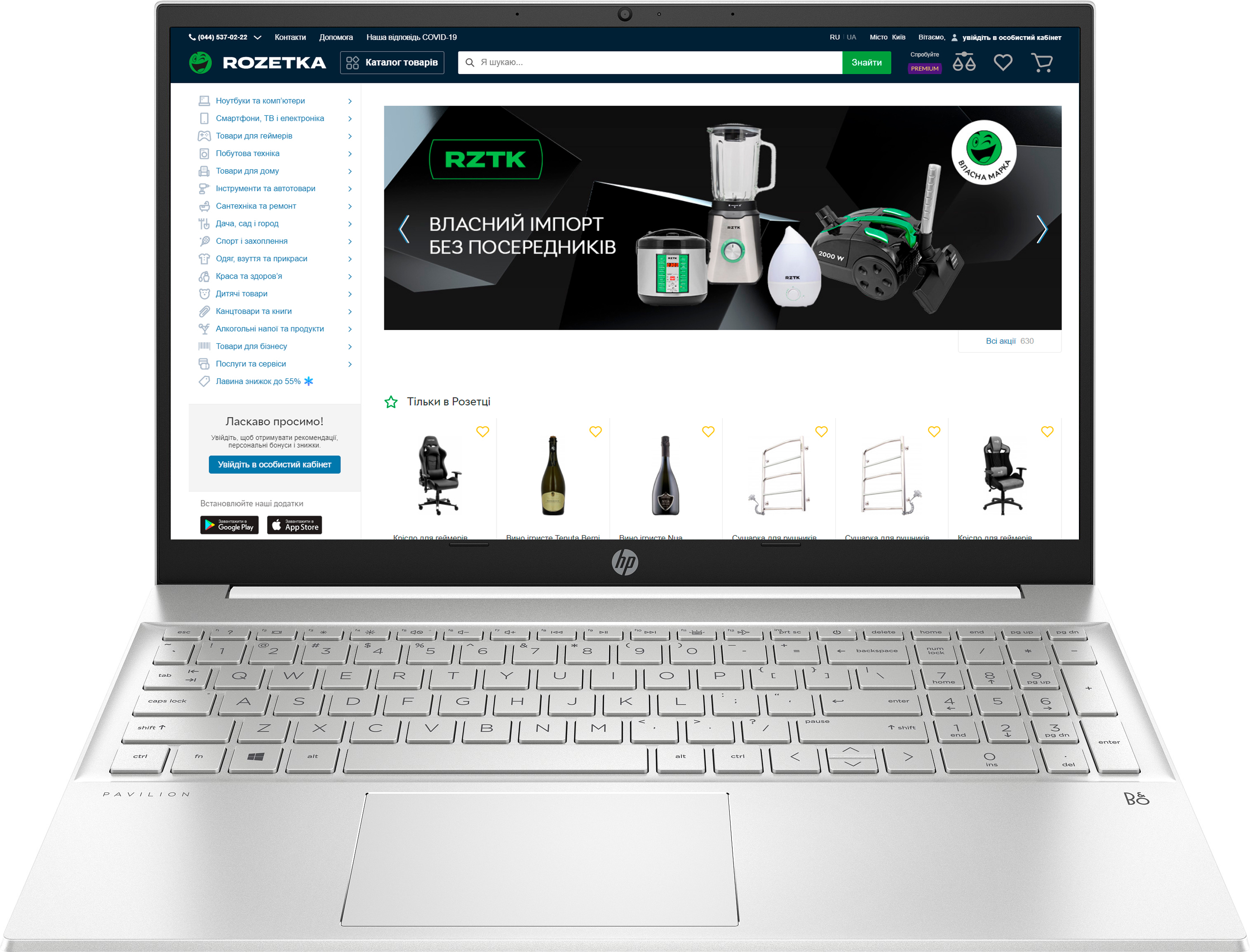 

Ноутбук HP Pavilion 15-eg0021ur Ceramic White