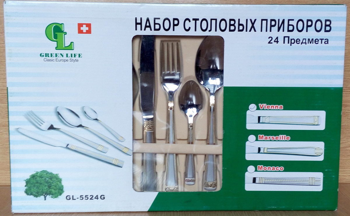 

Набор столовых приборов Green Life GL-5524 G