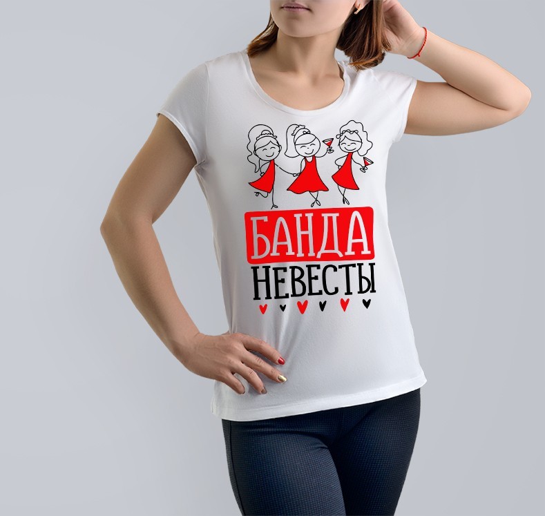 

Футболка Just Print It Банда невесты, , біла, Футболка Just Print It Банда невесты, M, біла