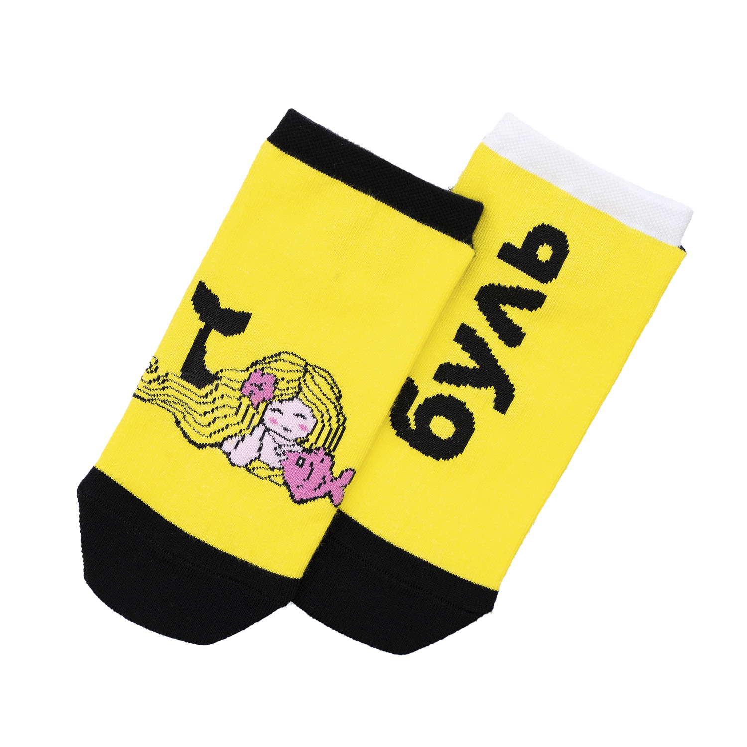

Носки женские Premier Socks 53734 36-39 желтый с принтом "РУСАЛКА"