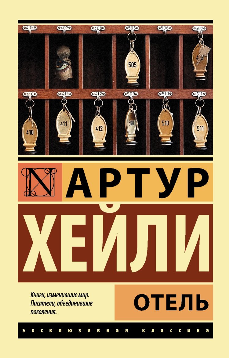 

Отель (749822)