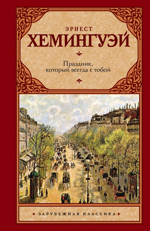 

Праздник, который всегда с тобой (648062)