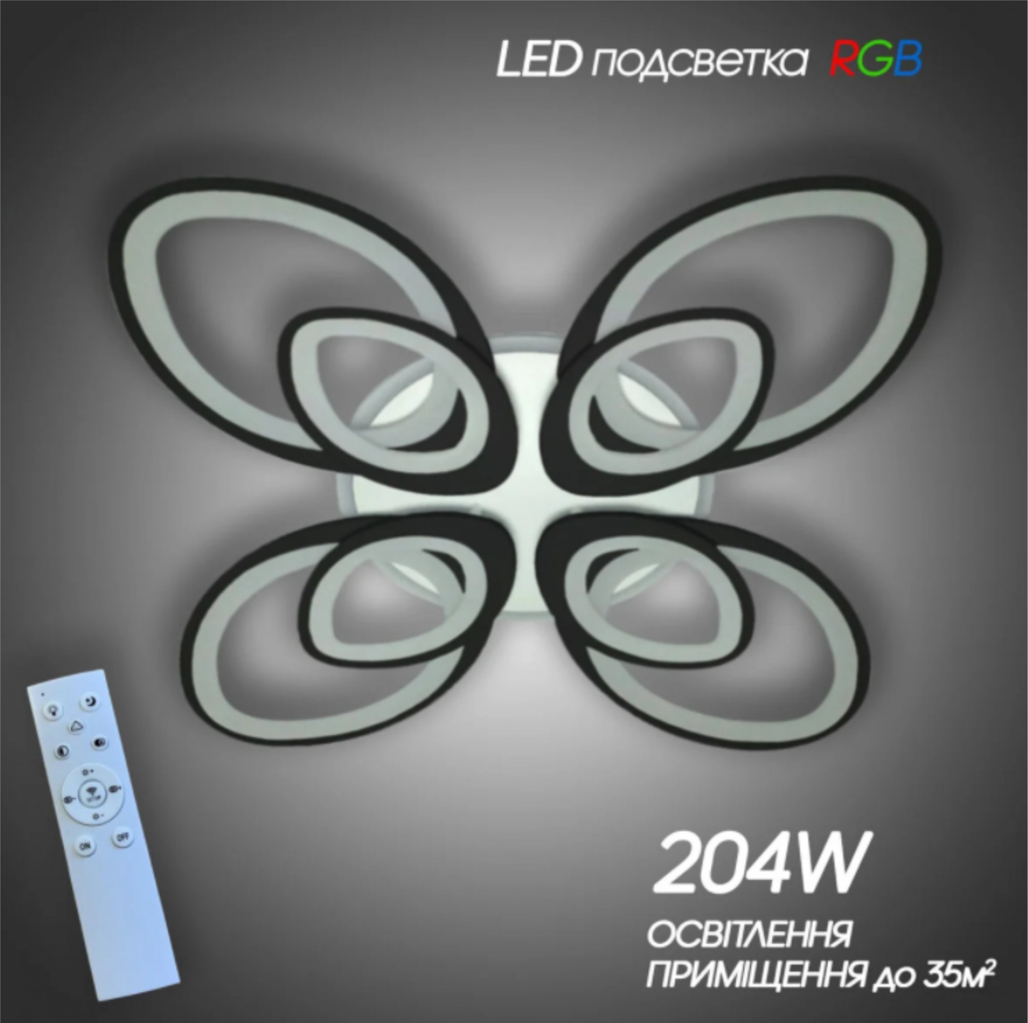 

Светодиодная люстра с пультом Led.m. 0100827ВР чорная