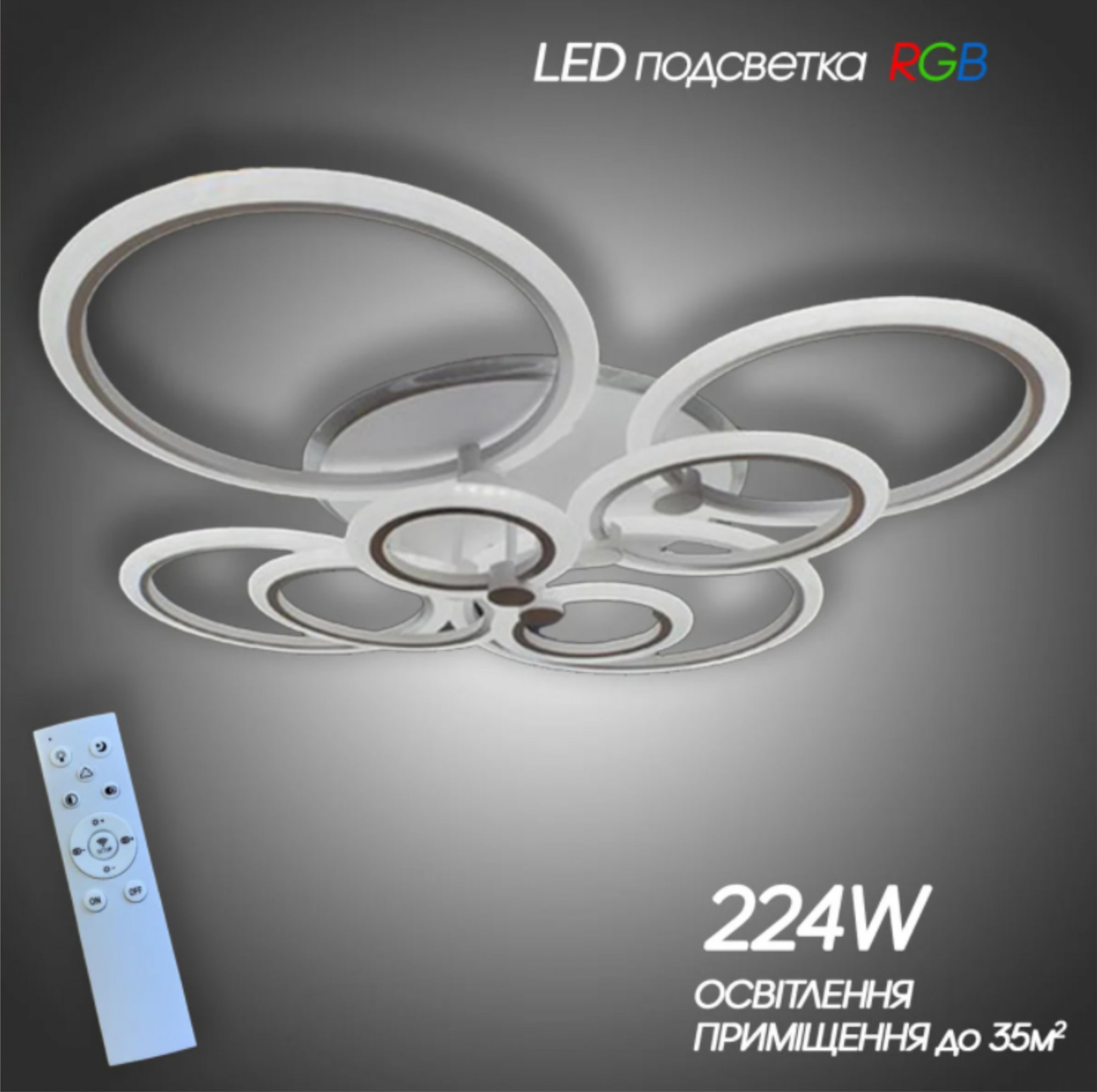 

Светодиодная люстра с пультом Led.m. 0101022ВР хром