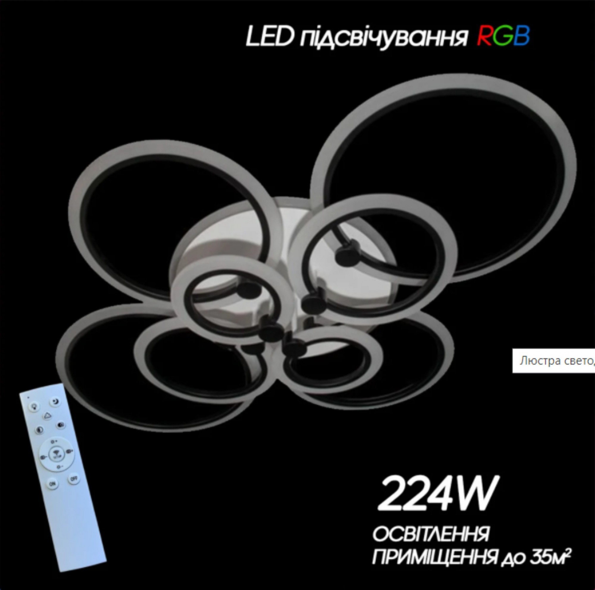 

Светодиодная люстра с пультом Led.m. 0123023ВР черная