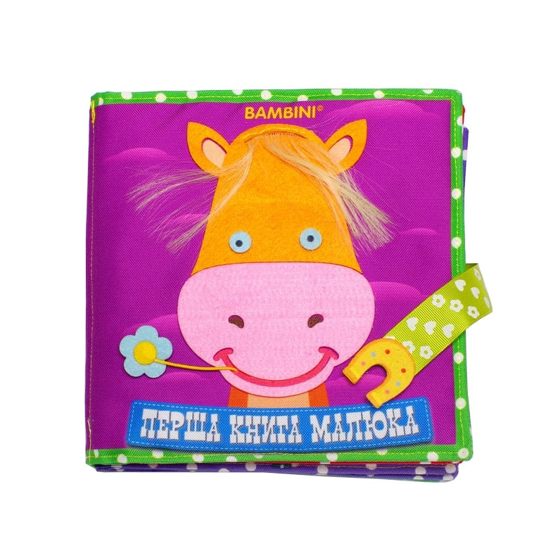 

Текстильная развивающая книга для малышей Bambini Пони