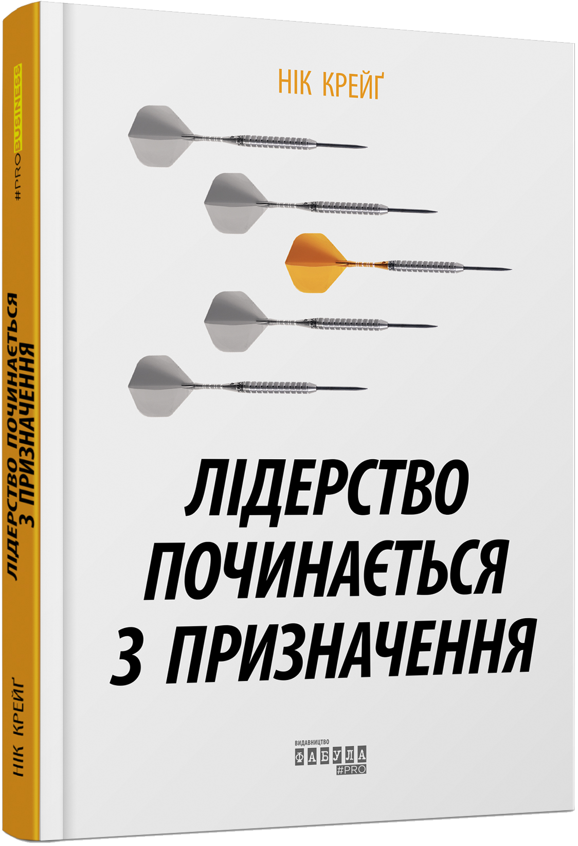 

Ранок Лідерство починається з призначення - Нік Крейґ (9786170956347)