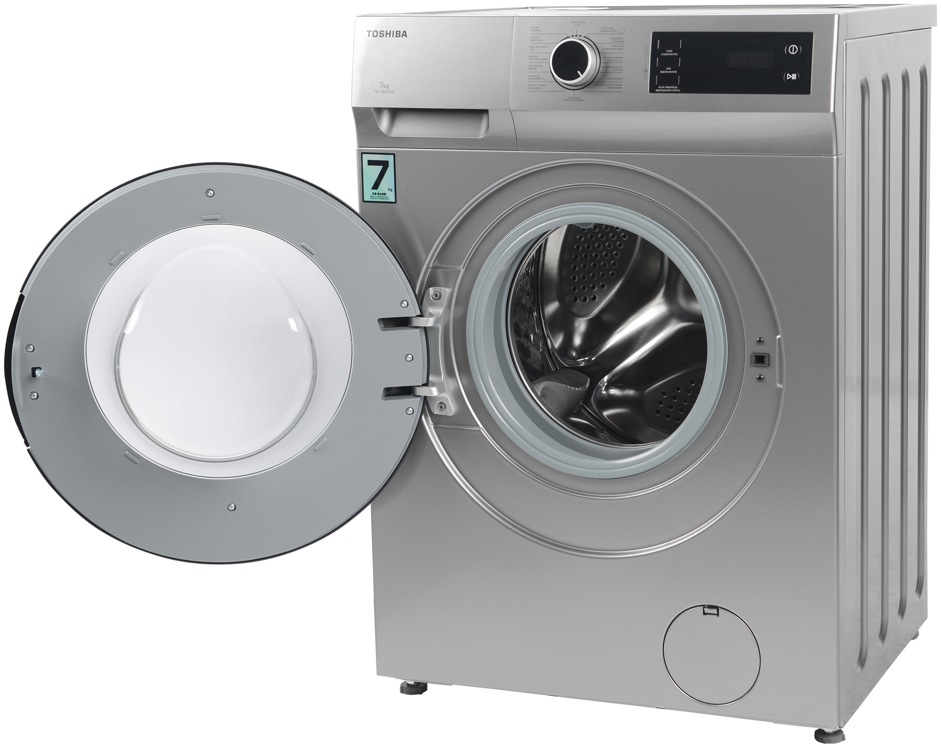 KG, Front Load Washing Machine With Eco Cold Wash, 40 OFF