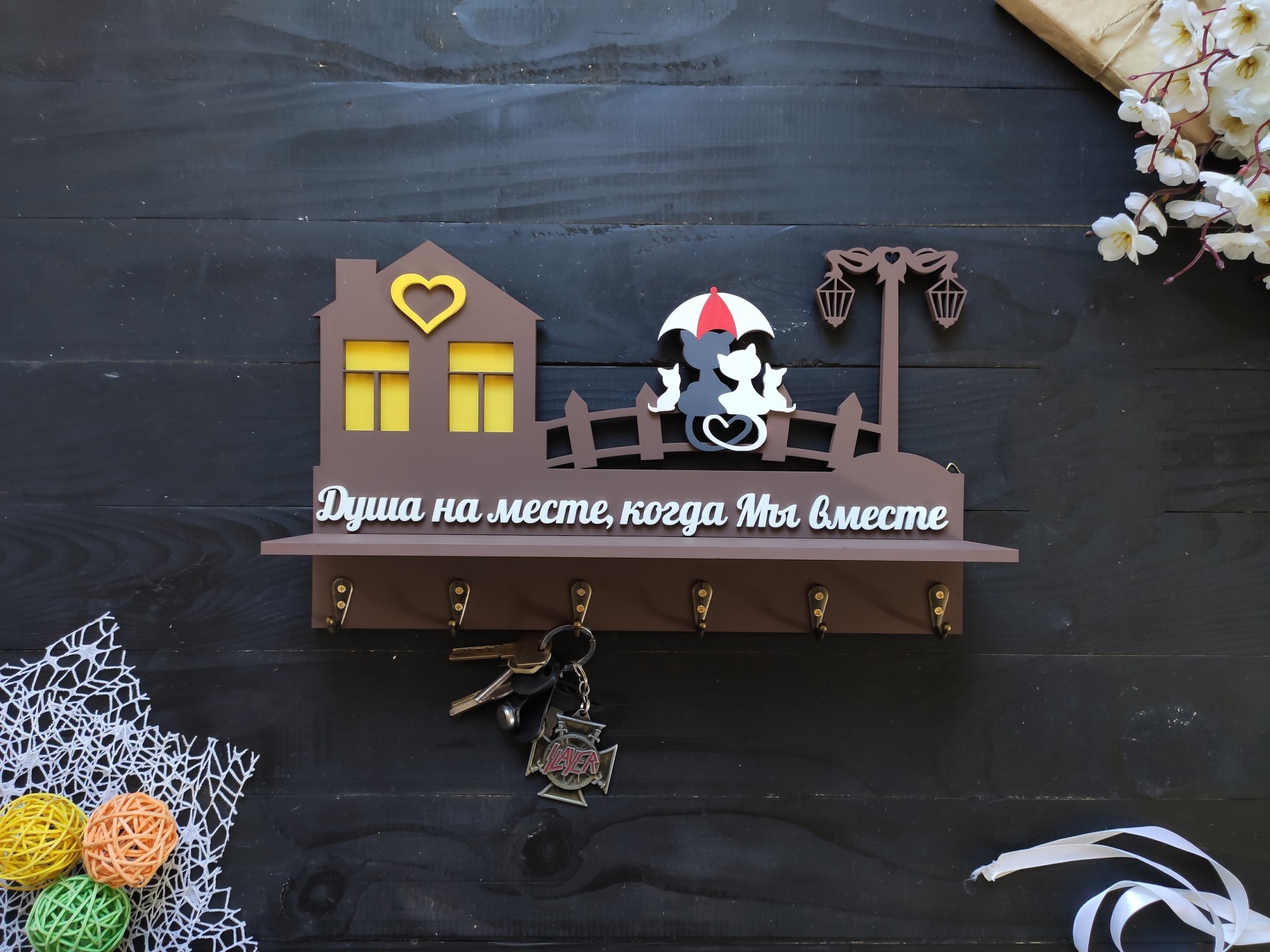 

Ключница из дерева с домиком и котиками с полкой "Душа на месте когда мы вместе" под заказ (Ключ0232)