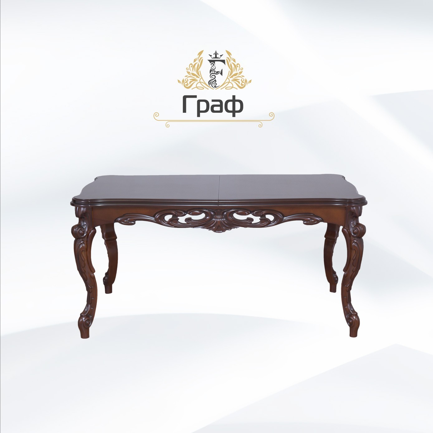

Стіл Граф 2000+400х950 Casa Verdi